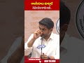 రాజకీయాలు మాట్లాడే సమయం కాదు ఇది #naralokesh #monthatoofan #anithavangalapudi #aprains #abn