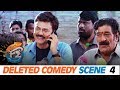 Another hilarious deleted comedy scene from F2 - Venkatesh, Varun Tej, Tamannah, Mehreen