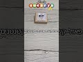 פאזל לקטנטנים עם תמונה בקופסא