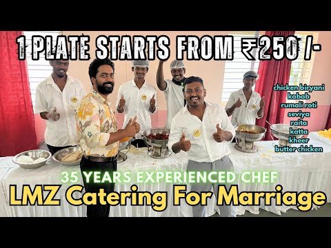 LMZ Catering for Marriage- 1 full plate just ₹250/- | experienced chef #karnataka #food #biryani 