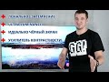 ЛУЧШИЙ 4К ? ОБЗОР ТЕЛЕВИЗОРА LG UH950V