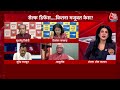 Halla Bol: इधर पैसा आया उधर फौरन बेल मिल गई? | Arvind Kejriwal ED Remand | Anjana Om Kashyap  - 10:21 min - News - Video