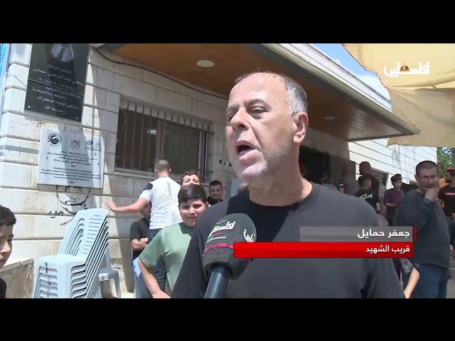أبناء شعبنا يشيعون جثمان الشهيد عمار حمايل في بلدة كفر مالك شمال شرق رام الله