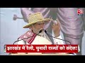 Top Headlines of the Day: Assembly Election 2023 | Priyanka Gandhi on Scindia | PM Modi in Ranchi  - 01:35 min - News - Video