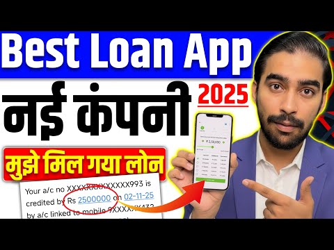 Top 5 Loan Apps 2025 | New Personal Loan App | Fast Approval & Low CIBIL Score Best App | Loan App