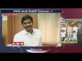 Will YS Jagan's Amaravathi House Resemble Lotus Pond Residence?