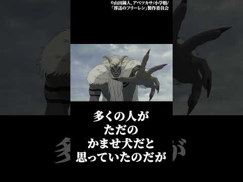 トレンド創作の動画サムネイル - 瞬殺されたのに後から評価が爆上がりなキャラ