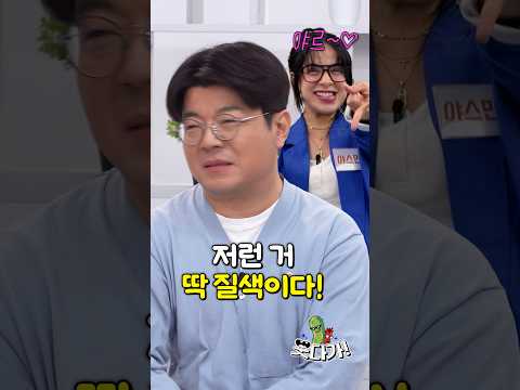 #정영진 #최욱 #<strong>박광일</strong>