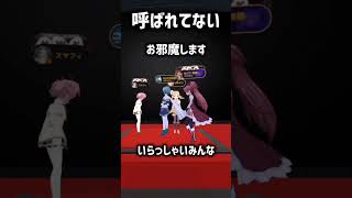 【まどマギ】暁美ほむら、門前払い #まどマギ #声真似