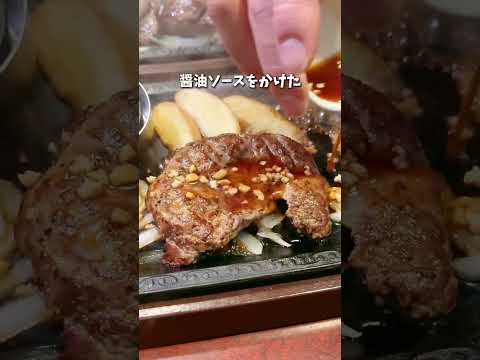 999円(税込1,099円) で楽しめる‼️贅沢熟成ステーキ🔥#PR　#すかいらーく #ステーキガスト #ファミレス #外食 #外食日記 #ステーキ  #サラダ #肉好き #サラダバー #肉スタグラム