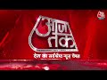 Top Headlines Of The Day: Smriti Irani-Rajnath Nomination | Lok Sabha Election | CM Kejriwal  - 01:08 min - News - Video