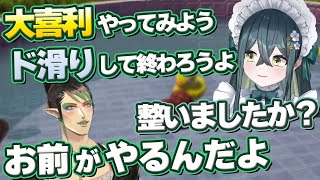 サラマンダーに終始振り回されるエルフのここ好きまとめ【にじさんじ/切り抜き/十河ののは/花畑チャイカ】