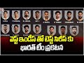 BCCI Announces India Squad For Test Series Against West Indies| Gill As Captain, R Jadeja As VC | V6