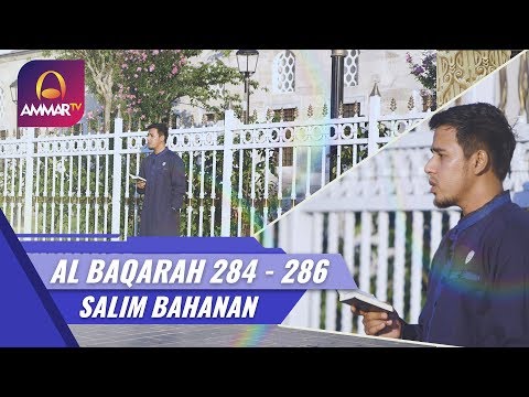 Goes To Turkey || Surat Al Baqarah 284 - 286 || Salim Bahanan