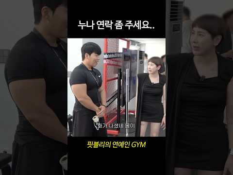 슈퍼스타 회원님