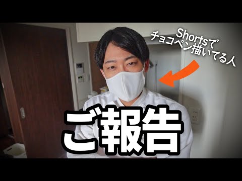 これからの活動についてのお知らせ