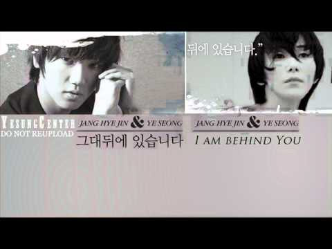 [official audio] Yesung & Jang Hyejin: I am behind you (그대뒤에 있습니다)
