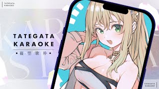 【 #歌枠 / #karaoke 】ランチタイムのBGMにぜひ🥐 / 松永依織 #shorts #vsinger