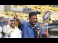 Arvind Kejriwal on BJP Seats:  ‘लिखकर दे रहा हूं 230 से ज्यादा सीटें नहीं आएंगी BJP की’  - 01:10 min - News - Video