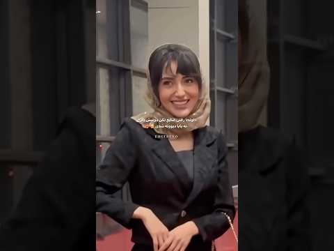 فلانی که خیلی وقته به شورتش افتاده😂❤️#اکران #سریال_ایرانی #شغال #عاشقانه #امیرحسین_فتحی #عشق #edit