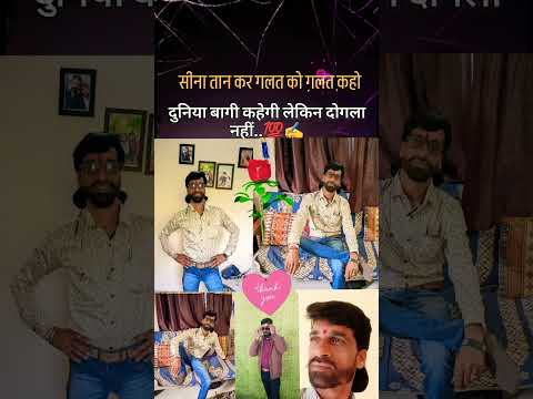 दिल जंगली कबूतर #लाइक #वायरल #शेर #कमेंट 👉💞💞🙏 आप सभी का प्यार बना रहे राकेश परमार 318🙏🙏