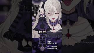 【 Live2D showcase 】 玖染しあ 様 【 #shorts 】