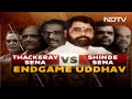 Maharashtra Government Will Continue Under Uddhav Thackeray: Sharad Pawar  - 12:17 min - News - Video