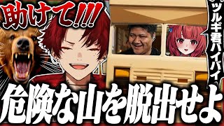 キャンピングカーで帰宅を目指す、協力必須の鬼畜ゲーが面白すぎたwww【RV There Yet?】