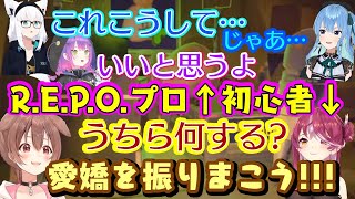 【R.E.P.O.】初心者の【宝鐘マリン】と【戌神ころね】、周りのプロが知らないうちにクリアしているのでとりあえず愛嬌を振りまくことにするw