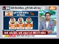 Kahani Kursi Ki: मोदी चीफ सेलेक्टर...यूपी में कौन-कौन फाइनल ? | CM Yogi | PM Modi | UP Muslims Voter - 16:04 min - News - Video