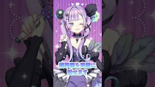 ブサイク方言ランキング上位【#黒蝶しんじゅ #ネオまさる家】#shorts #新人vtuber #アイドルvtuber #vtuber