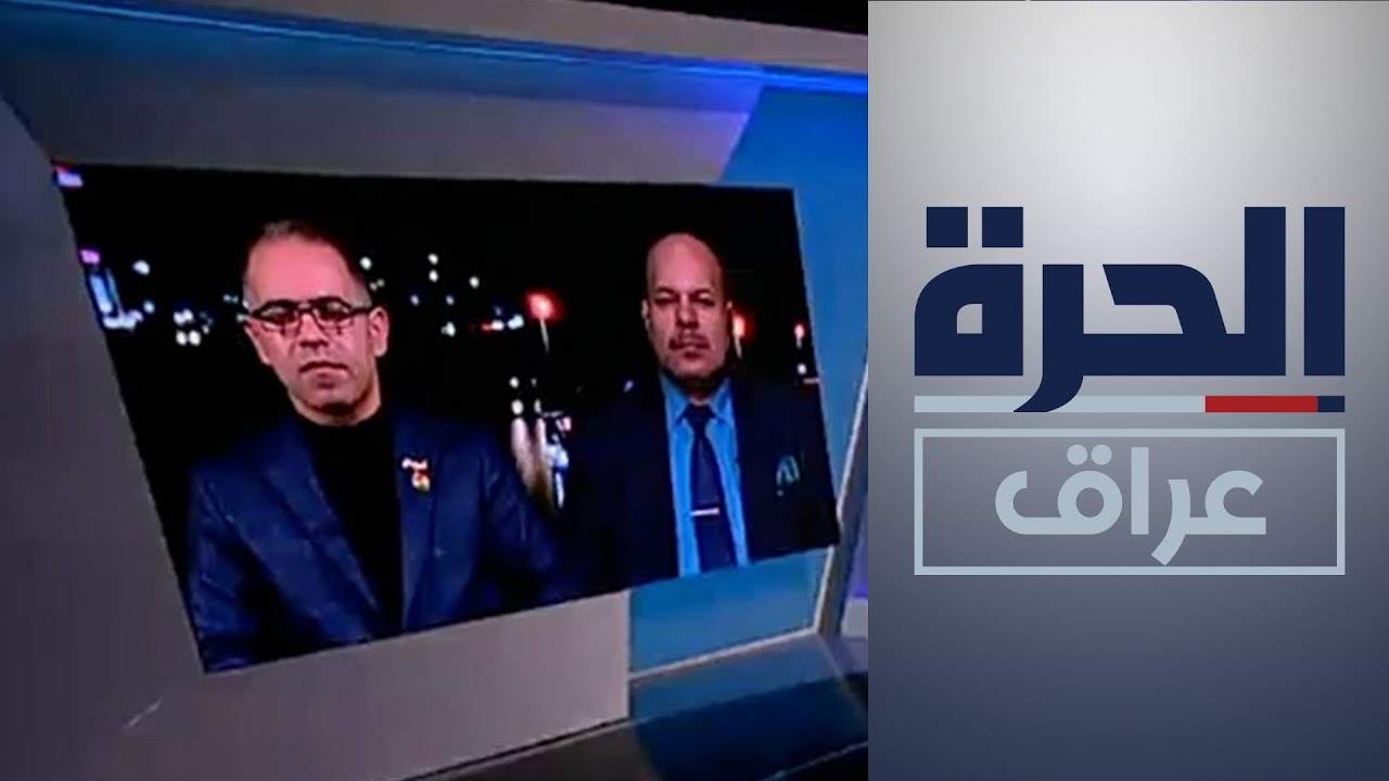 مقابلة مع سلام الزبيدي ومحمد زنكنه، وحديث عن الملفات العالقة بين بغداد وأربيل