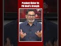 Prashant Kishor | Prashant Kishor Explains What Is PM Modis Biggest Strength