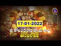 Sri Govindarajaswamy Vari Unjal Seva || Tirupathi || 17-01-2022 || SVBC TTD