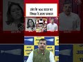 RSS के 100 साल, विपक्ष ने कहा- गांधी के खून से सने हाथ  #shorts #rss #sanjaysingh