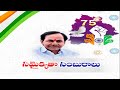 Watch: Telangana 'National Integration Diamond Jubilee Celebrations' across the state