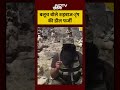 Trump को Baloch नेता की खुली चेतावनी | Pakistan को बड़ा झटका | Balochistan News - 00:36 min - News - Video