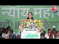 Sunita Kejriwal Speech LIVE: सुनीता केजरीवाल ने Arvind Kejriwal को मारने की साजिश का लगाया आरोप  - 56:35 min - News - Video