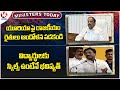 Minister Today :  Minister Tummala Speaks On Urea Supply | Minister Vivek On Employment | V6 News