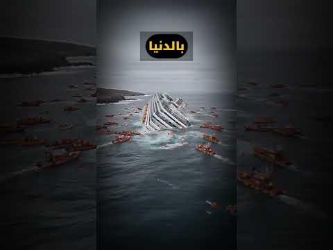 من معاني الغرق في المنام #تفسير_الاحلام