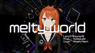 【MV】melty world 歌ってみた！ by 天海まりん【キズナアイ】
