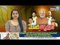 LIVE🔴-జేపీ నడ్డా రాజీనామా.. ఎందుకో తెలుసా? | BJP | J.P Nadda Resign | Prime9 News  - 45:00 min - News - Video