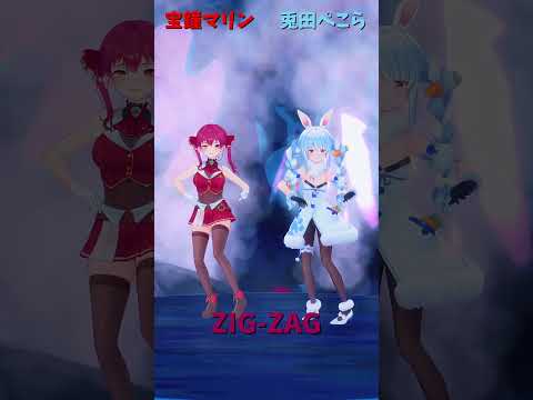 ホロライブのぺこらとマリンのかわいいショート動画一覧 サムネイル