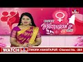 Vijayawada Loyola College Young Women Opinion on Women Empowerment | Womens Day | hmtv  - 04:48 min - News - Video