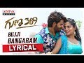 Bujji Bangaram Lyrical- Guna 369 Songs- Karthikeya, Anagha