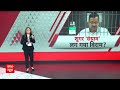 Arvind Kejriwal News: केजरीवाल की तबियत को लेकर Tihar Jail के DG का बड़ा खुलासा ! | ABP News  - 02:07 min - News - Video