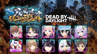 【DBD】カスタムやりまーす！ #アルジャン【倉持京子】