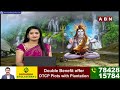 భాగ్యనగరంలో భక్తులతో కిటకిటలాడుతున్న శైవ క్షేత్రాలు | Mahashivaratri 2024 | Hyderabad | ABN Telugu  - 04:59 min - News - Video