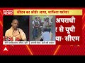 Disha Patani के घर हुई फायरिंग पर CM Yogi का बड़ा बयान, बोले- गलती हो गई जो यूपी आया | Breaking  - 01:42 min - News - Video