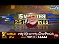LIVE🔴:5 Minutes 25 Headlines | Andhra Pradesh | Telangana | 22-09-2025 | Prime9 News  - 00:00 min - News - Video